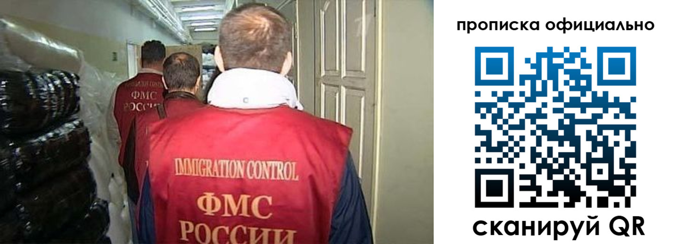 регистрация для дет. сада в Рошале