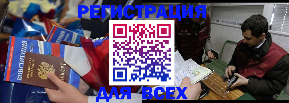 форма 3 в Рошале